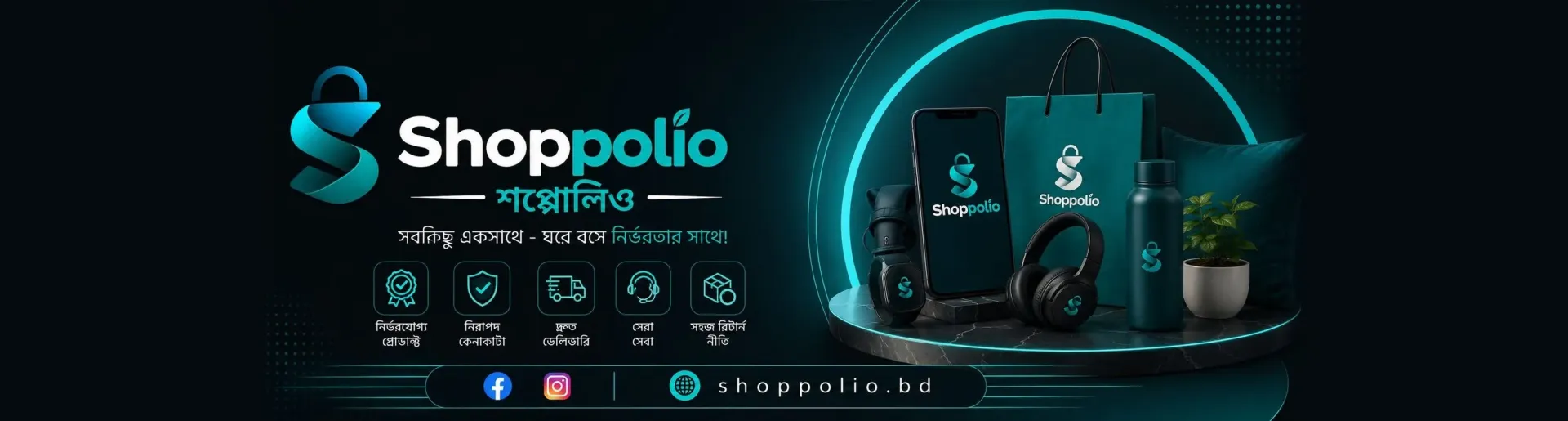 Promotional banner